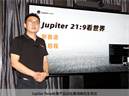 Jupiter Pana绘景产品总监董清晓先生专访
