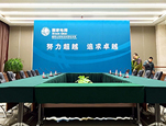 力卡WDC-9002.4G数字无线会议讨论系统入驻山东省潍坊寿光市供电公司