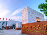 PRS学校礼堂案列——北京邮电大学（沙河校区）