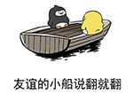 “友谊的小船”这里不会翻 Vivitek(丽讯)DH558打造牡丹江影吧欢聚盛筵