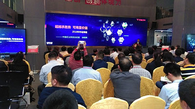 威创2016年渠道合作伙伴年会在京隆重召开