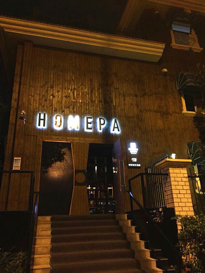 躺在溶洞里看欧洲杯 Vivitek(丽讯)H1186投影长沙HOMEPA打造另类床吧