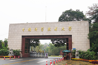 不仅要高画质,更要高效管理——探访中国科学技术大学