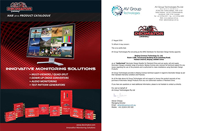 Decimator Design品牌登陆中国