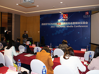 进军中国市场！西班牙TECNARE天雷品牌发布会暨媒体见面会成功举办