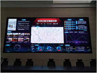 博汇科技画面云助力经济日报社融媒体调度指挥中心