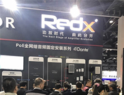 Redx在音频IP化领域独竖一帜！