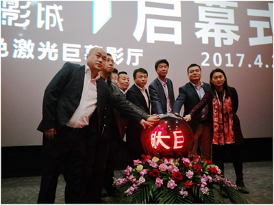 开业零差评，中国高校最大的激光巨幕影院是怎么做的？