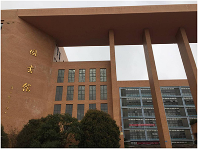 日立助力贵阳学院图书馆信息化改革