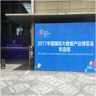 飞利浦商显入驻贵阳中天凯悦大酒店，支援中国数博会顺利召开