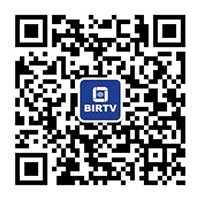 BIRTV微信注册平台开放