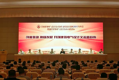 建筑电气盛会,MIDIS诠释行业更优方案