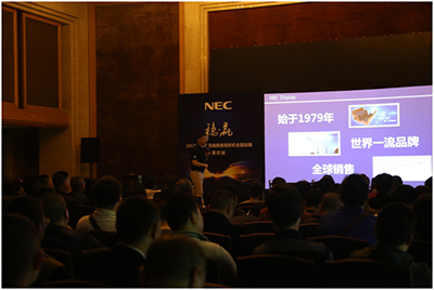 邂逅山城 稳•赢 2017年NEC高端商务投影机巡展热辣开启