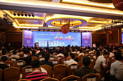 第九届中国（国际）商用显示系统产业领袖峰会在深圳召开