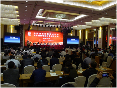 搭建平台 资源共享 合作共赢