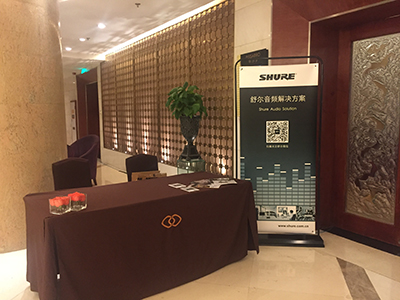 舒尔系统集成携手巴可，提供更完善智能视频会议解决方案