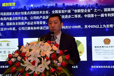 威创:向“控制室可视化解决方案专家”战略升级