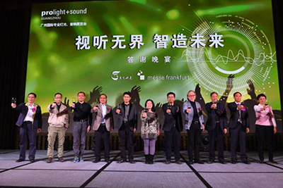 视听无界 智造未来