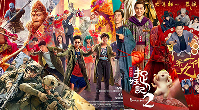 NEC助攻史上最强春节档