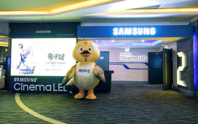 《妈妈咪鸭》首次亮灯亲子点映 三星Cinema LED影厅成“萌系电影院”