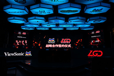 ViewSonic优派与LGD战队达成战略合作