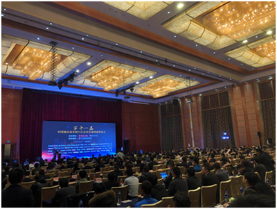 ATEN宏正出席第十一届中国城市商业银行信息化发展创新论坛
