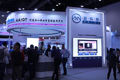 安玛思（AAIOT）闪耀InfoComm China 2018