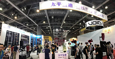 Get Show燃爆广州，太平宝迪闪耀全场！