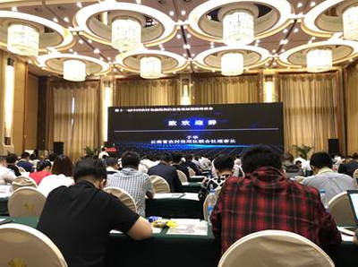 同辉信息亮相中国农村金融机构信息化高峰论坛