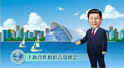 Viamax（纬而视科技）助力山东，为『2018上合峰会青岛』保驾护航