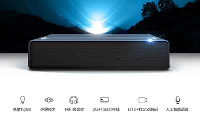 大屏看球神器! WEMAX ONE Pro激光电视强势来袭