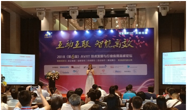 AV/IT高峰论坛，DANACOID携全网络化IoT解决方案引热议！