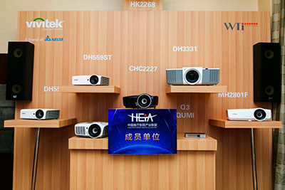 家庭影院个性新主张 Vivitek(丽讯)精彩亮相广州国际音响展