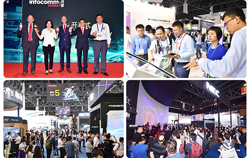 首届成都InfoComm China取得骄人成绩单