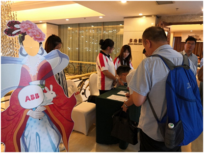 ABB-free@home®智能家居新品发布会隆重举行