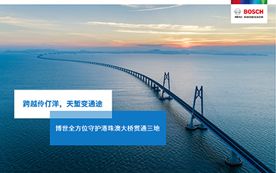 跨越伶仃洋，天堑变通途