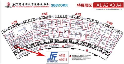 声菲特智慧教学音频整体解决方案即将亮相75届中国教育装备展览会
