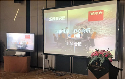 互联共享，舒心聆听——舒尔之徽州行