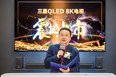 AI时代 智领未来——三星QLED 8K电视在深圳重磅首销