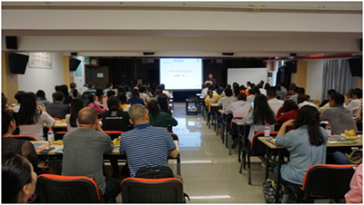 2019年“如何申报政府科技资助项目”研讨会在广州大学声像灯光工程楼隆重举行