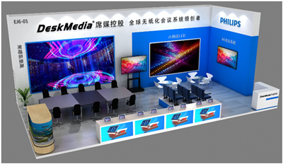 北京InfoComm China 2019精彩开幕倒计时...