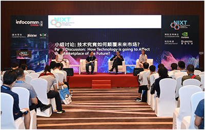 NIXT! 创启视听行业的新发展浪潮