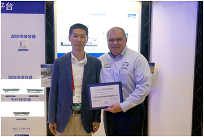 Extron（爱思创）与太平宝迪达成战略合作