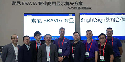 索尼与BrightSign达成战略合作,共拓数字显示市场