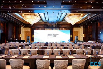 ECS 未来企业交流与协作峰会 – 北京站——  空间、新创新、新技术