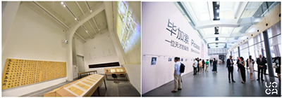 明基“艺术之夜”携手毕加索展，感受多媒体色彩魅力