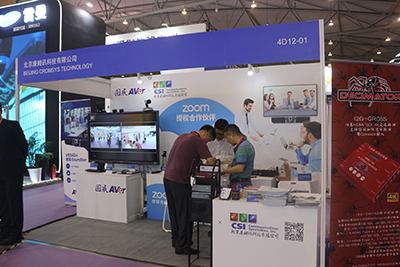 北京康姆讯携手AVer圆展参加成都InfoComm China 2019