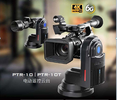 导播视界 随你而动∣Datavideo PTR-10 PTR-10T 电动遥控云台震撼来袭