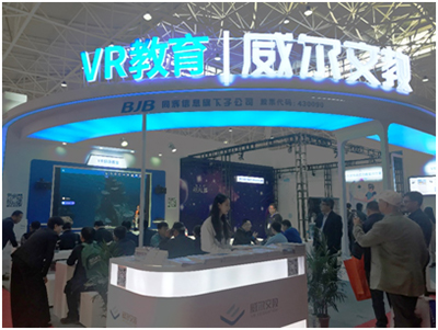 5G元年，VR涅槃，威尔文教VR教育走向大众