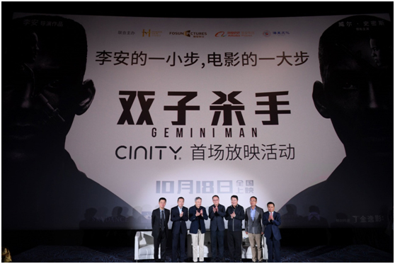 首部CINITY电影开启国内点映,新白金标准高格式电影时代到来